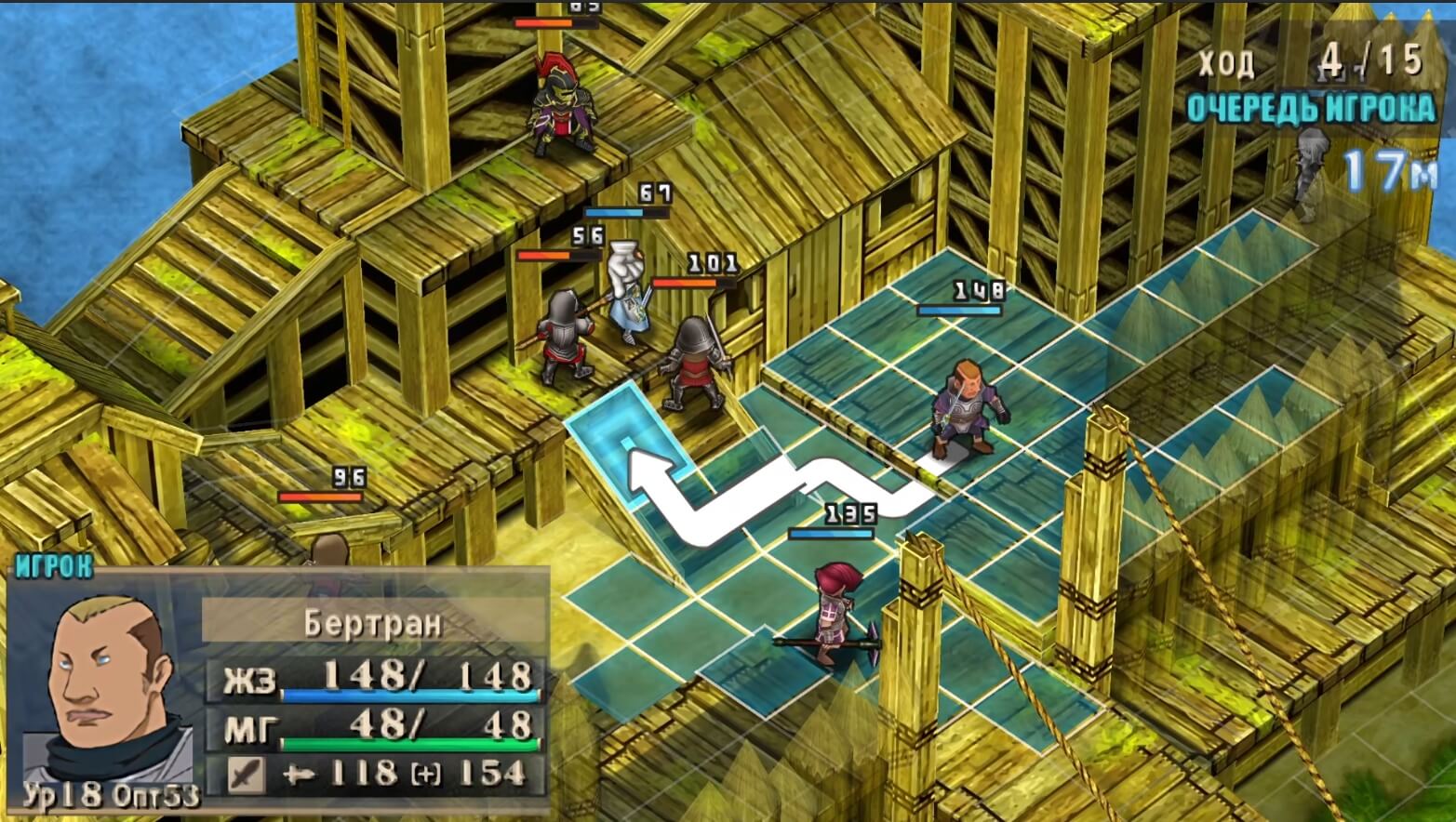 Jeanne d'Arc - геймплей игры на PlayStation Portable